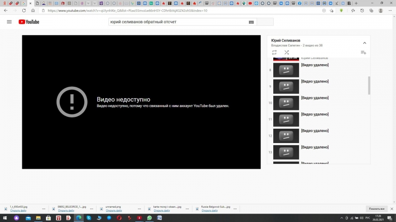 Юрий Селиванов: Раз пишем, двадцать два в уме&hellip;