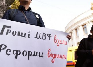 МВФ дал неутешительный прогноз по сокращению населения Украины