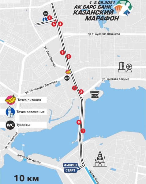 &laquo;Негатив от автомобилистов все равно остается&raquo;: как перекроют Казань в день марафона