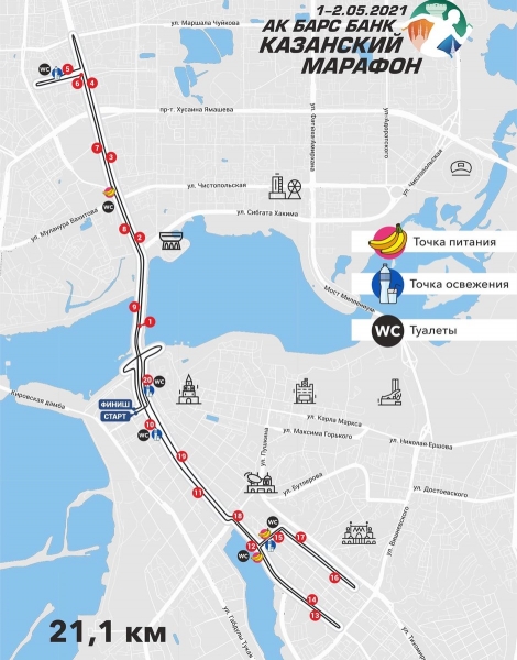 &laquo;Негатив от автомобилистов все равно остается&raquo;: как перекроют Казань в день марафона
