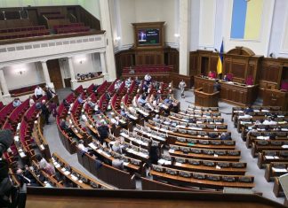 Партия Зеленского требует разорвать дипломатические отношения с Россией