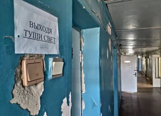 Плесень и аварийное состояние: харьковчане показали фото из детской больницы