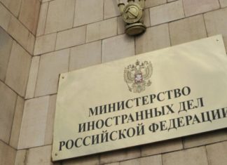 Представители России и США обсудили ситуацию в Донбассе