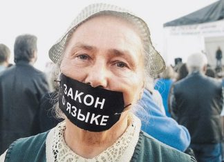 Русский язык на Украине должен быть признан мучеником. Елена Панина