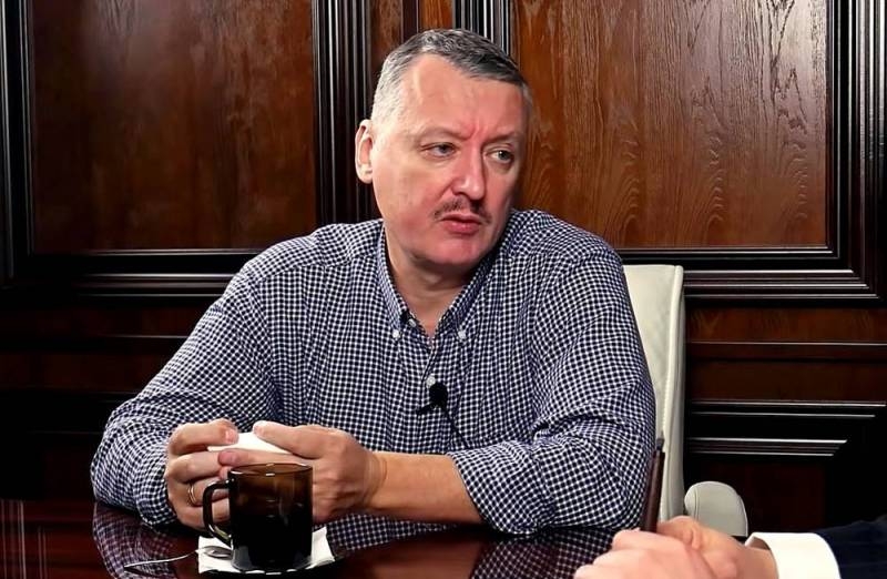 Стрелков: Вернув Донбасс без боя, Украина бросит все силы на Крым