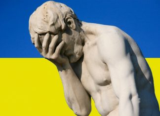 Украина: что ни день, то новая зрада!