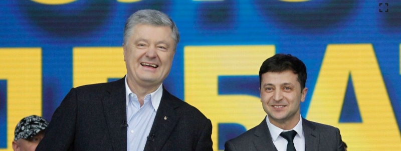 Украинская анаконда