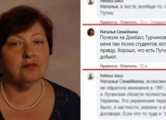 В академии Харькова вспыхнул скандал из-за добрых слов о России и Донбассе