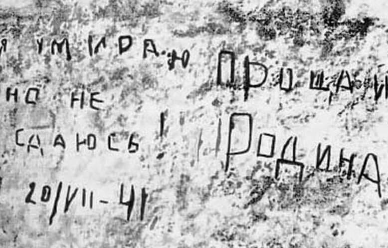 Алексей Журавко: США и Запад через свою агентуру продолжают очернять нашу подлинную историю