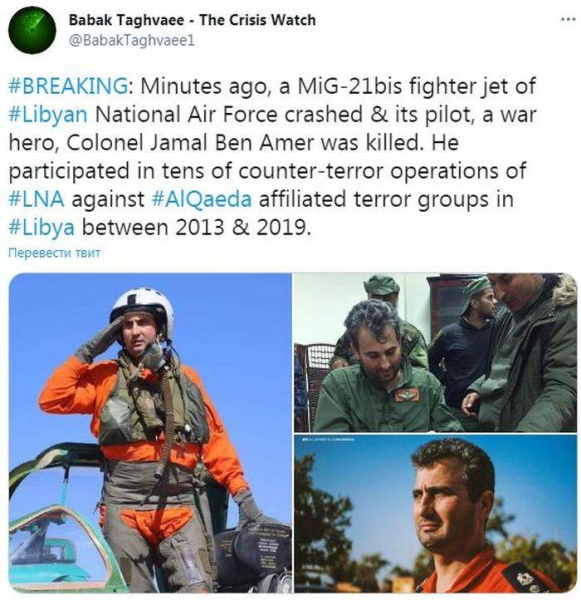 Армия маршала Хафтара потеряла МиГ-21 прямо во время военного парада