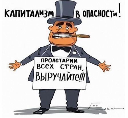Юрий Селиванов: Данайское словоблудие «светлоликих»