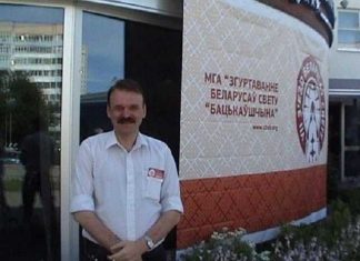 На Украине преподаватель колледжа назвал украинский языком «оккупантов и фашистов»