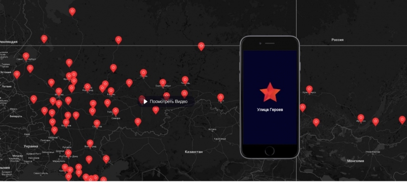 Одними штрафами дело не исправить: Пушков о запрете Google приложения &laquo;Улица героев&raquo;