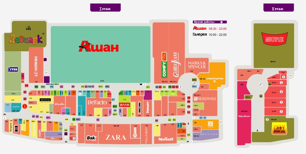 ТРЦ «Ривьера» шоппинг для всей семьи