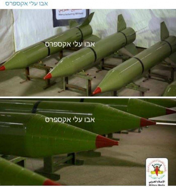 В Израиле заявили об использовании палестинской стороной ракет «Бадр-3»