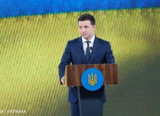 В Офисе президента Украины назвали следующую тему форума «Украина 30»