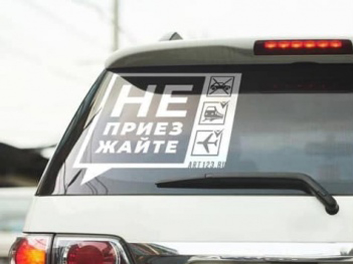 &laquo;Здесь коллапс&raquo;: туристов попросили не приезжать в Сочи