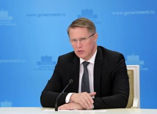 Мурашко заявил об отсутствии в России третьей волны коронавируса