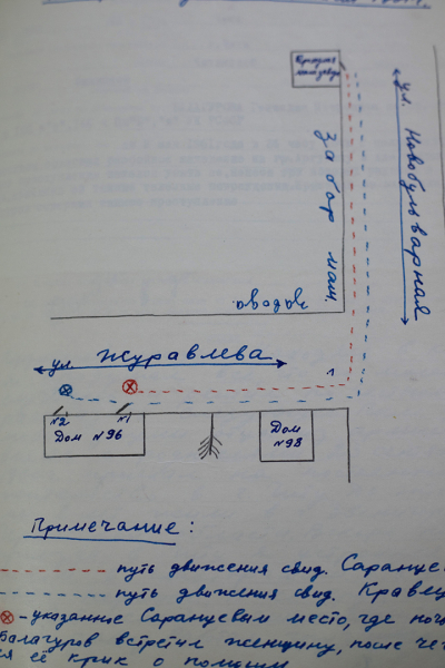 «Мы против расстрела Балагурова Гены»: за что казнили при Хрущеве