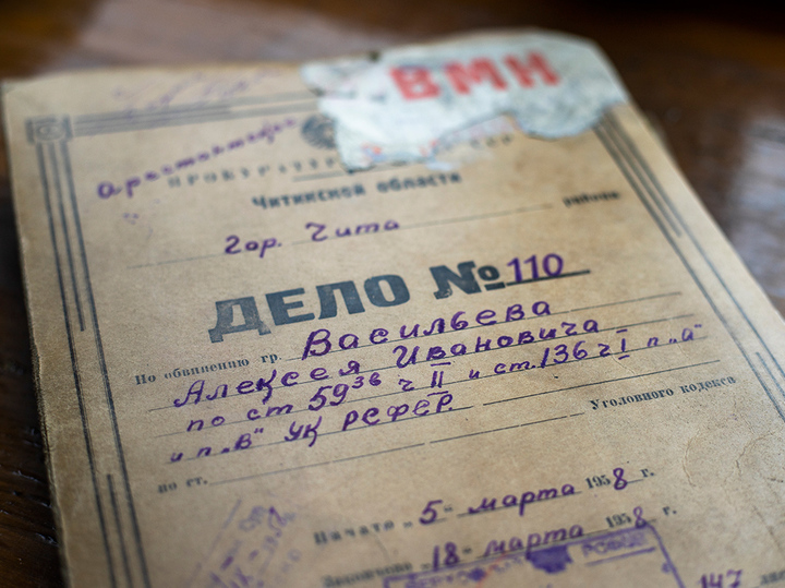 «Мы против расстрела Балагурова Гены»: за что казнили при Хрущеве