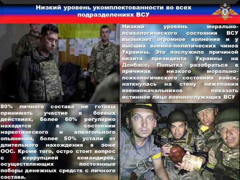 НМ ДНР: каратели обстреляли территорию республики из гранатомета