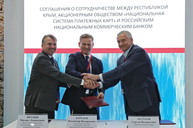 Приложение "Путешествую без COVID-19" может стать обязательным при въезде в РФ