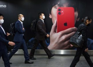 Патч, который защищает: Apple рекомендует срочно обновить iOS