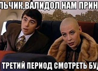 «Салават» — претендент на второе место Востока, и когда перестанет привозить Панин