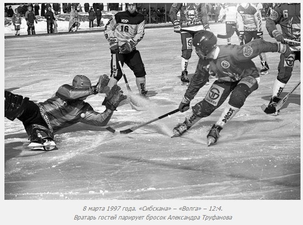 Александр Епифанов: &laquo;Даже бандиты &laquo;Черной кошки&raquo; играли в хоккей с мячом&raquo;