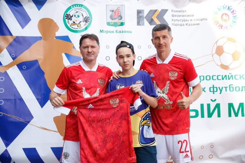 Более 300 татарстанских детей стали участниками &laquo;Урока футбола&raquo; от РФС и Группы ТАИФ