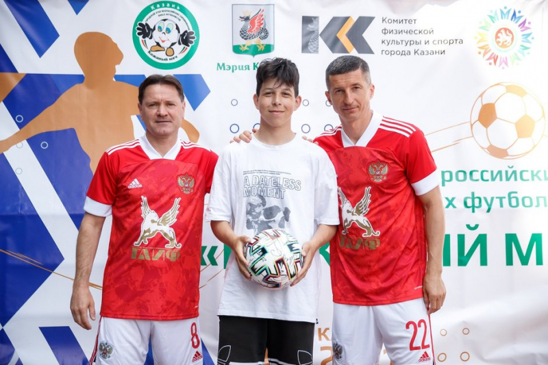 Более 300 татарстанских детей стали участниками &laquo;Урока футбола&raquo; от РФС и Группы ТАИФ