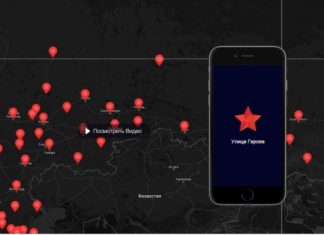 Одними штрафами дело не исправить: Пушков о запрете Google приложения «Улица героев»