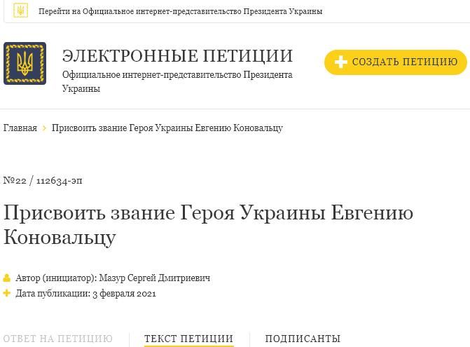 Украинский нацизм может быть заразным