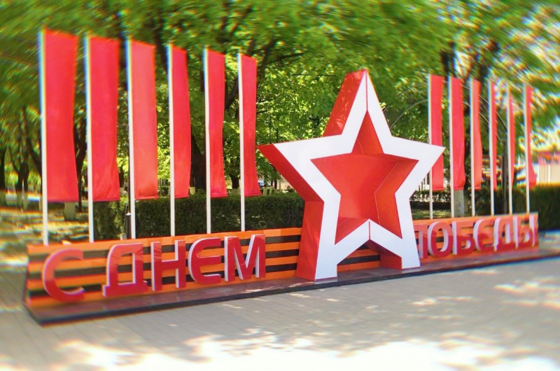 «Тот, кто управляет прошлым, управляет будущим»