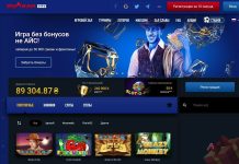 Онлайн-казино Вулкан 777: гра на реальні гроші