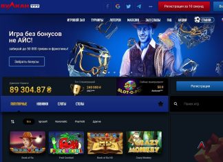 Онлайн-казино Вулкан 777: игра на реальные деньги