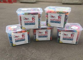 Анатолий Вассерман поучаствовал в акции «Коробка храбрости»