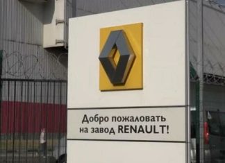 Бывший завод Renault официально переименовали в «Москвич»