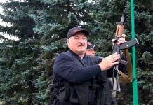 ЕС даст белорусской оппозиции десятки миллионов евро на борьбу с Лукашенко