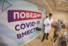 Голикова призвала россиян вакцинироваться до Нового года