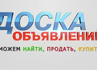 Удобство использования онлайн порталов для размещения объявлений: быстро, эффективно и безопасно