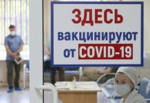 Инфекционист: Отказ от вакцинации ведет к мутациям коронавируса