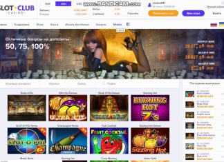 Виртуальное казино Слотклуб предложения и условия для игроков