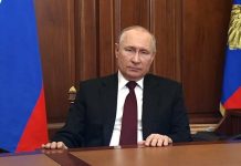 Путин объявил о признании независимости ДНР и ЛНР