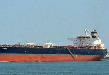 Reuters: суд в Греции отменил арест танкера с иранской нефтью