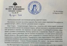 Симон Мацкеплишвили: Постковидный синдром — это уже самостоятельный диагноз
