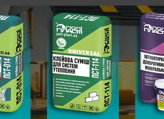 Сухие строительные смеси. Что это?