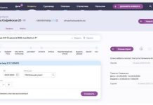 CRM-система для турагентств