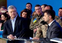 СМИ: Зеленский совершает те же ошибки, что и его предшественник Порошенко