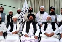 США решили сотрудничать с правительством талибов в Афганистане с помощью посредничества Катара